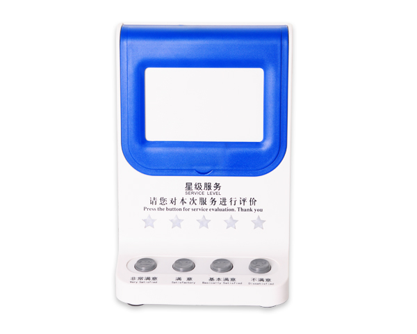 4按鍵評價(jià)器